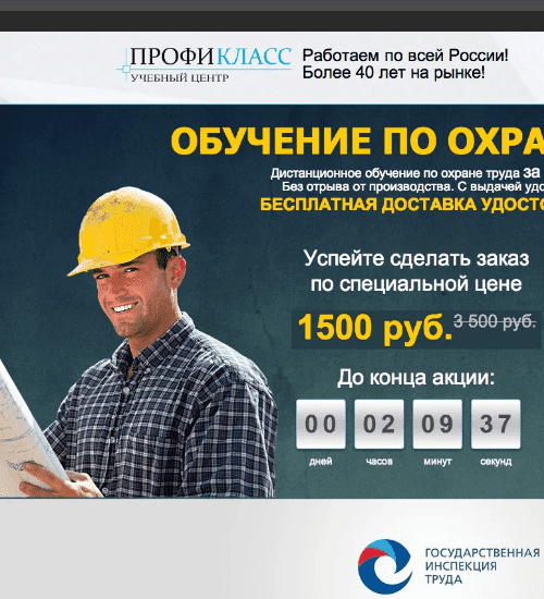 заказать разработку сайта услуг в Шахтах